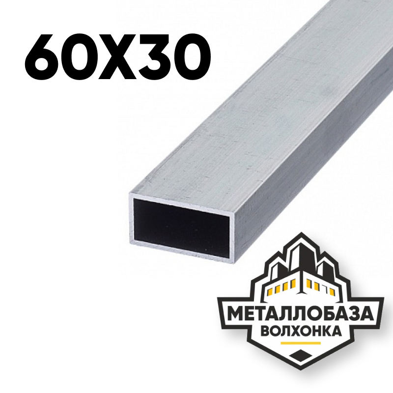 Трубы профильные прямоугольные 60x30