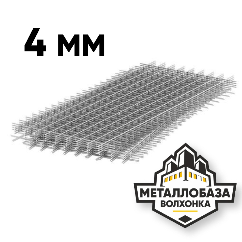 Сетка стальная 4mm